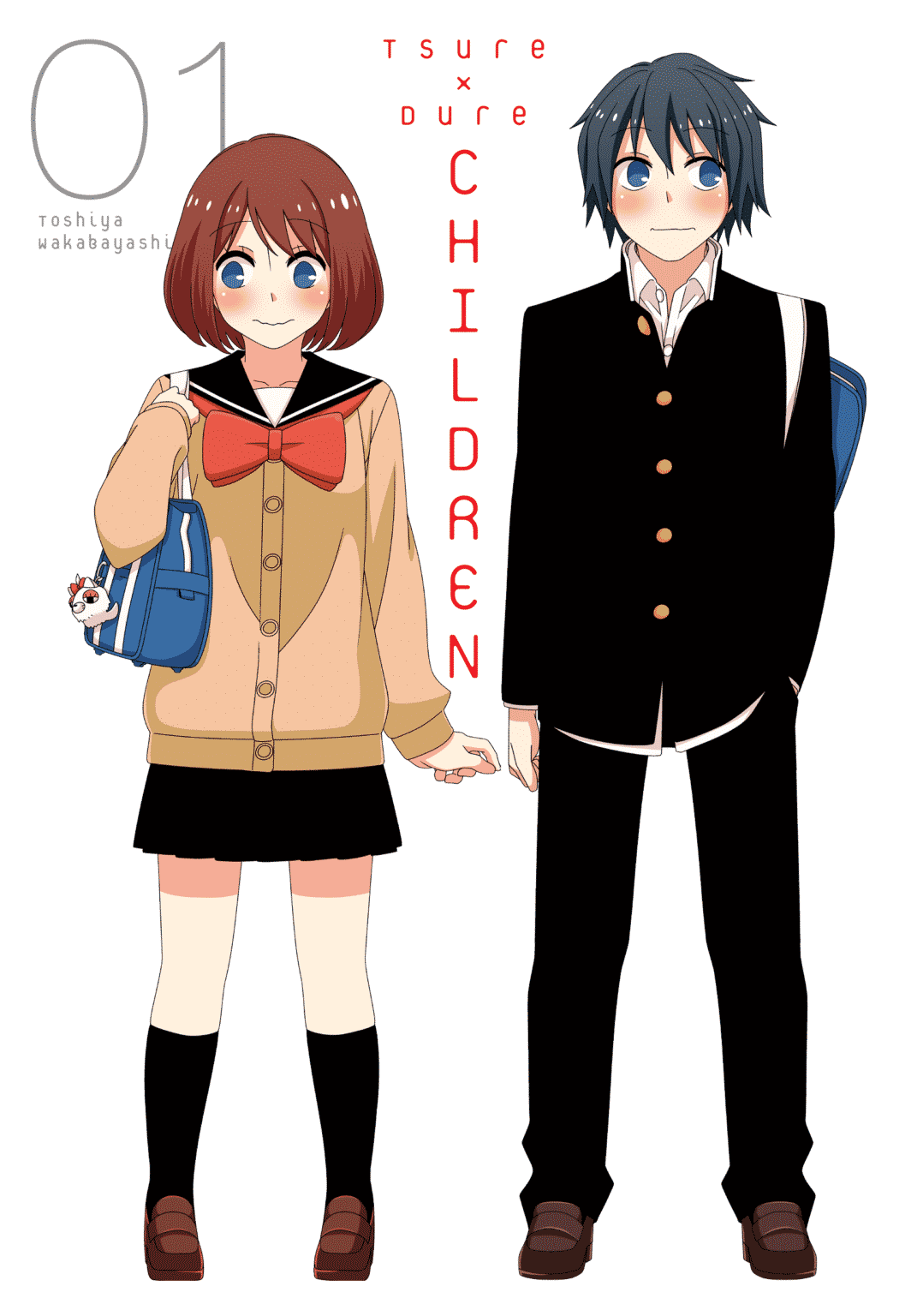 Read My High School Romance Chapter 21 - Manganelo